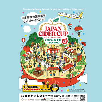 Japan cider cup Talava cider